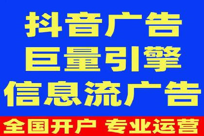 信息流运营策略：某电商平台成功案例解析