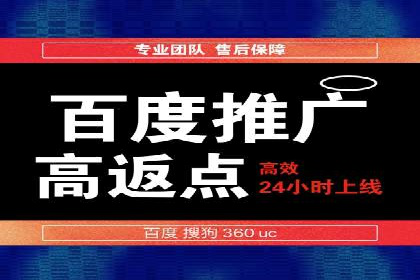 百度推广排名案例分享：如何精准定位目标用户