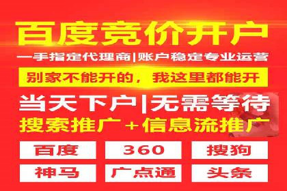 深度解读：百度SEM竞价推广在某行业的成功应用
